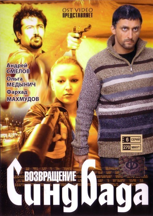 Poster de Temporada 1