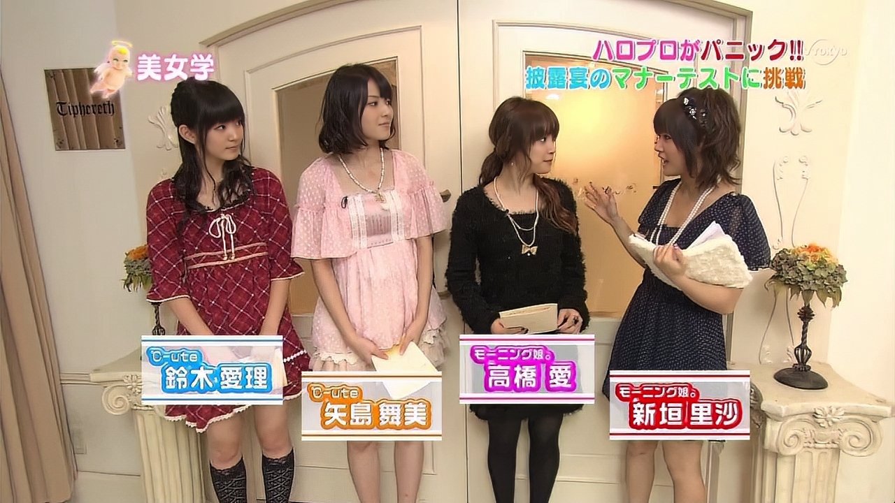 Takahashi Ai, Niigaki Risa, Yajima Maimi, Suzuki Airi