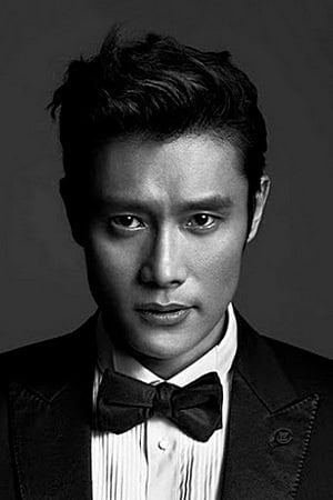 Foto de 이병헌