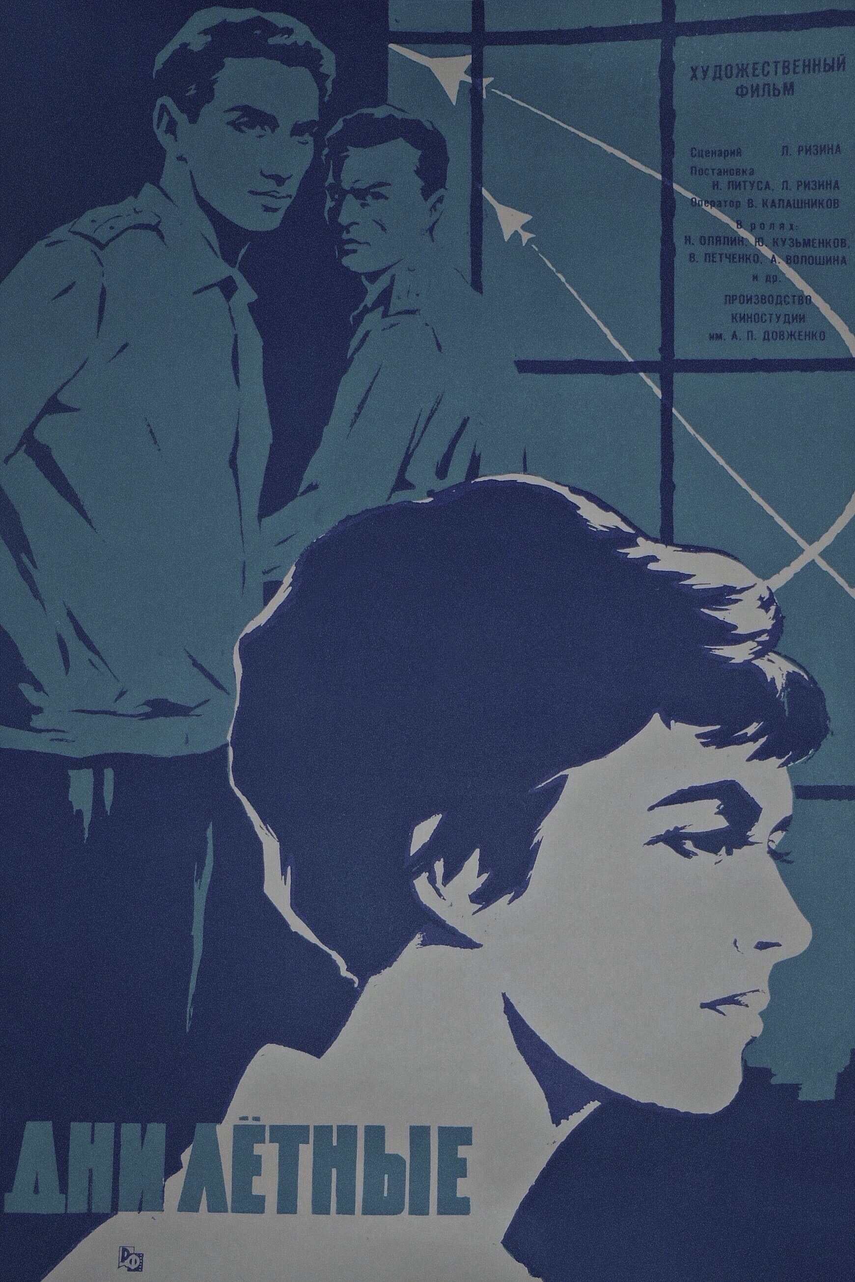 Poster movie