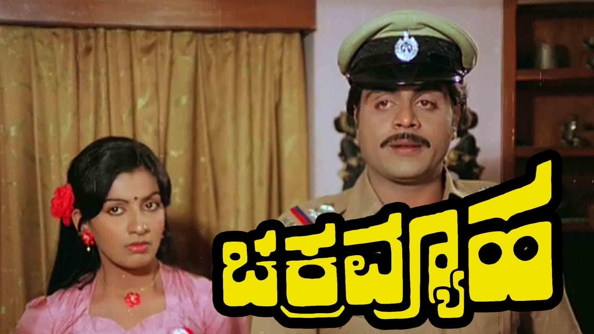 Y. Shivayya