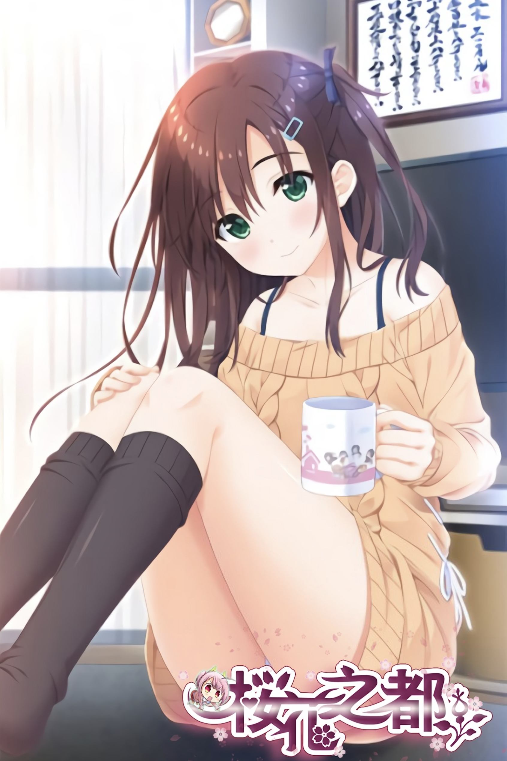 Poster de Onii-chan, Asa made Zutto Gyutte Shite!