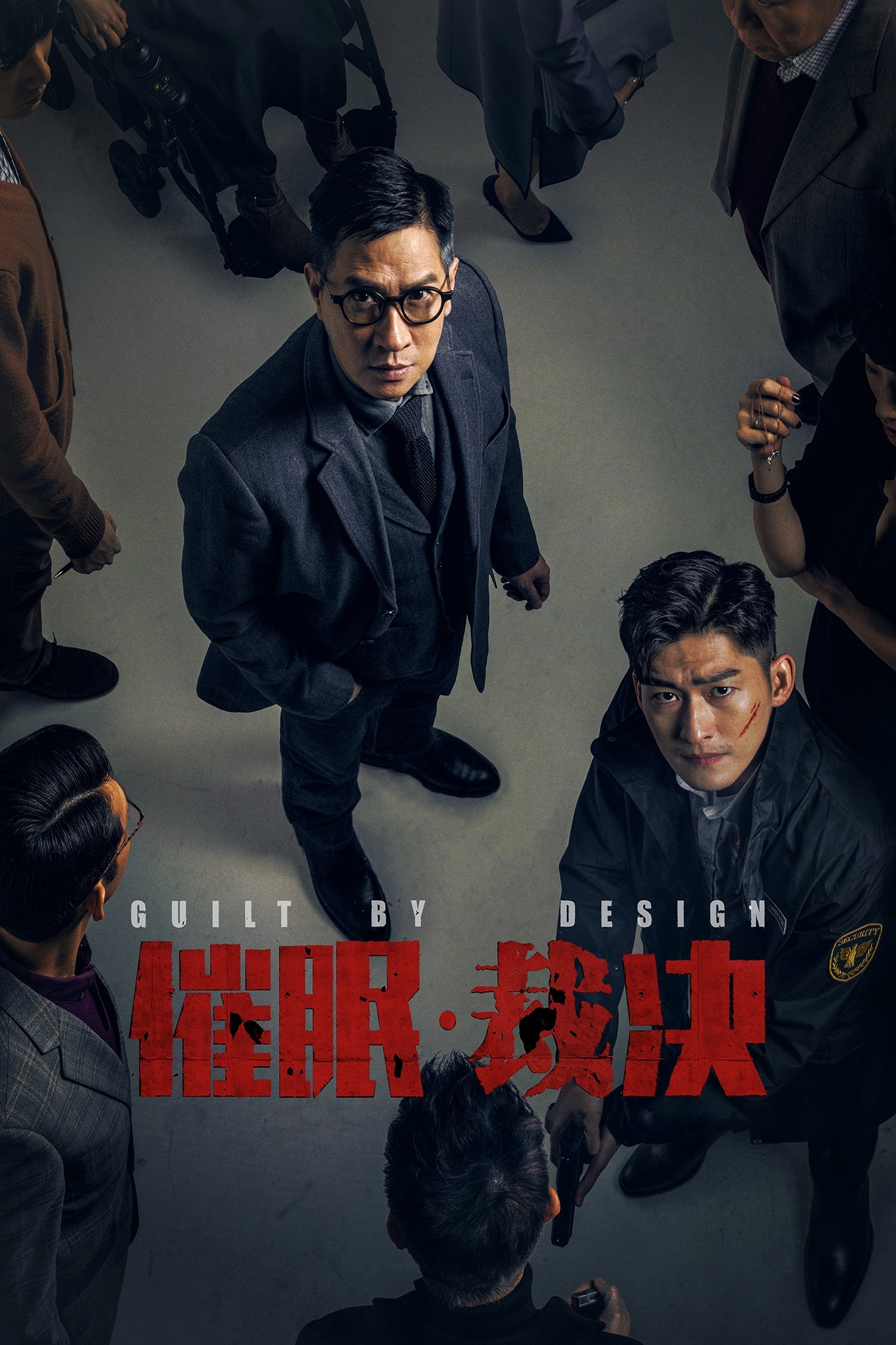 Poster movie