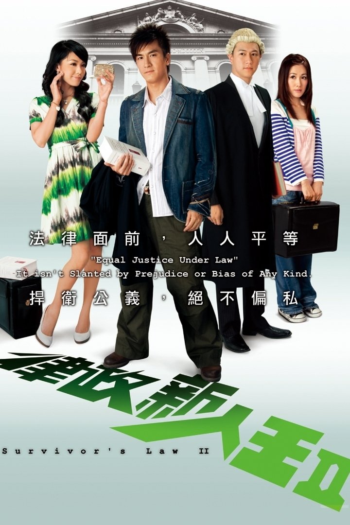 Poster de Temporada 1