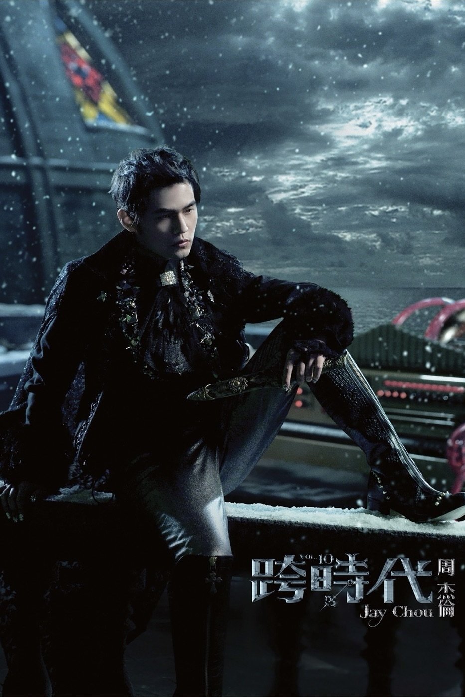 Poster de Temporada 10