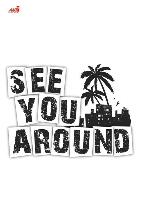 Poster de See You Around