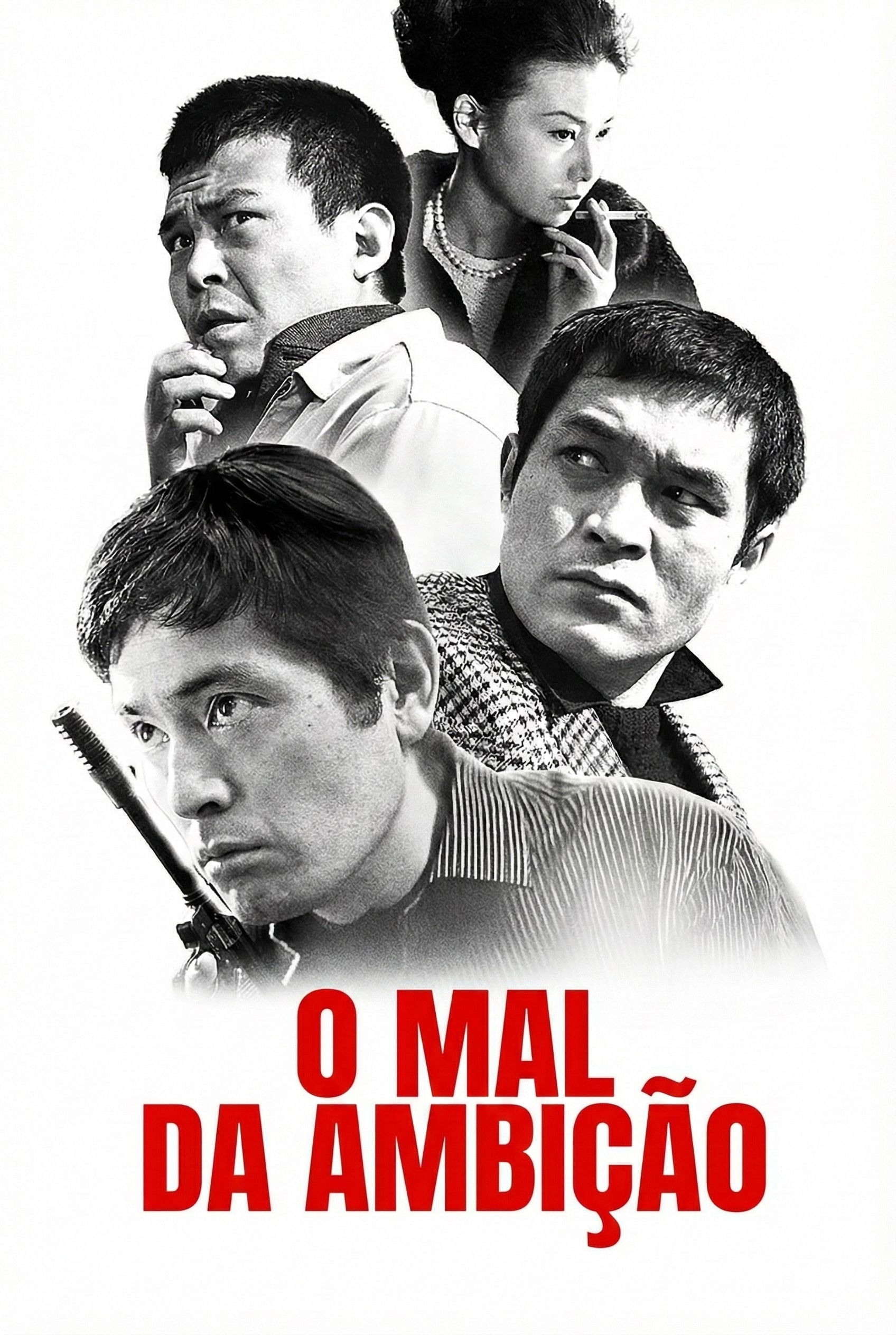 Poster de O Mal da Ambição