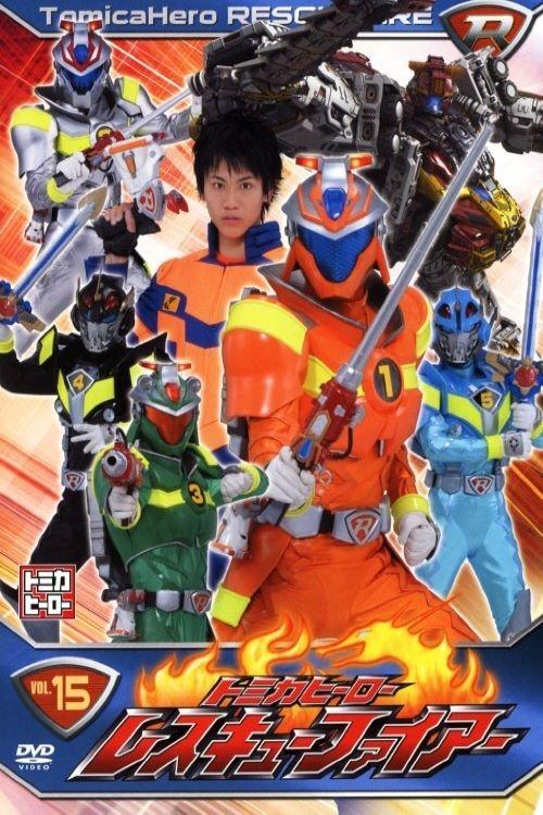 Poster de Tomica Hero: Rescue Fire