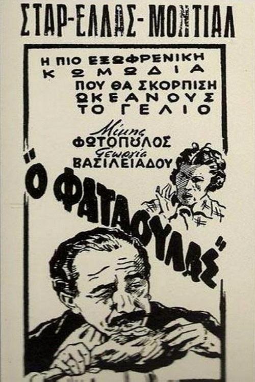 Poster movie
