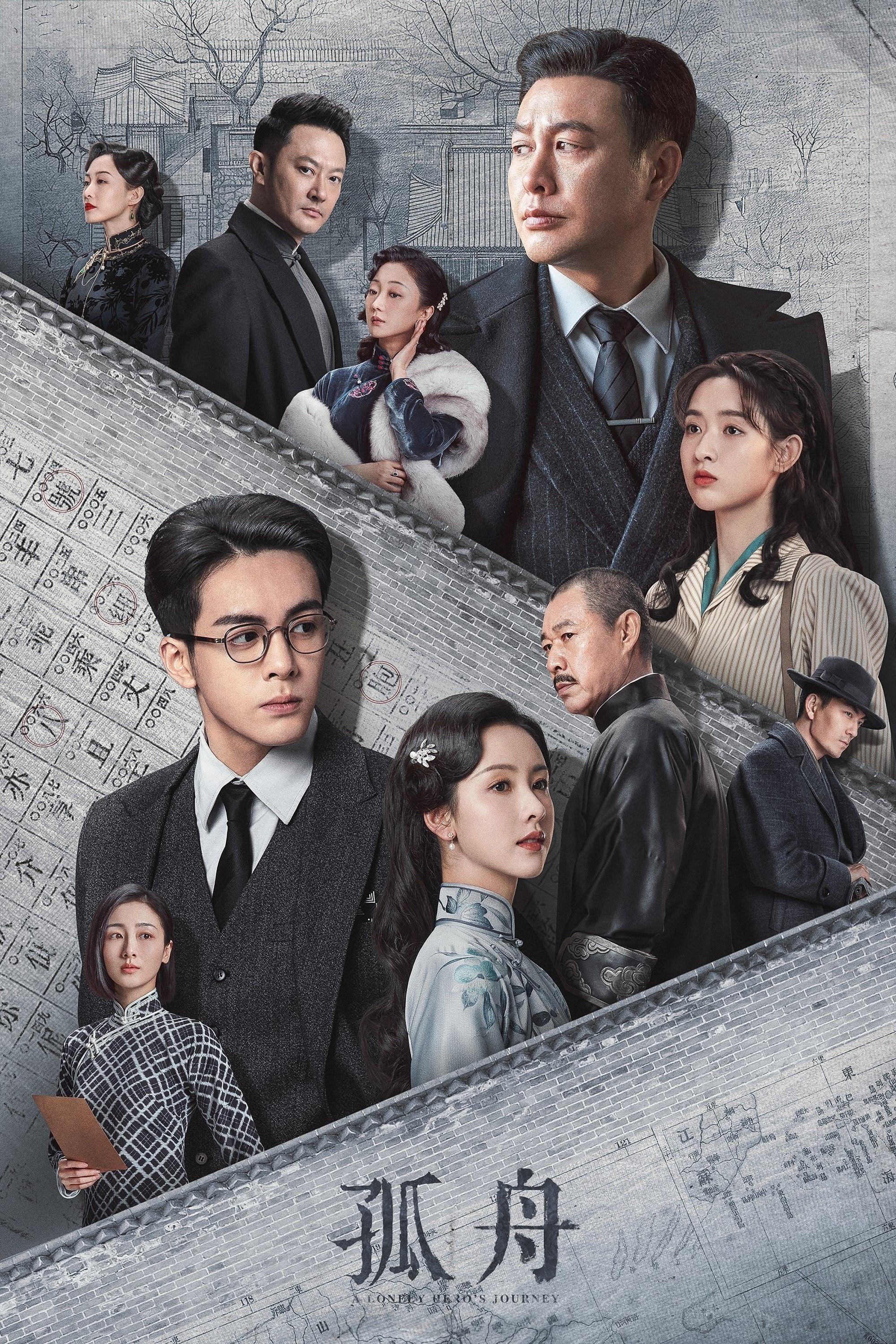Poster de Temporada 1