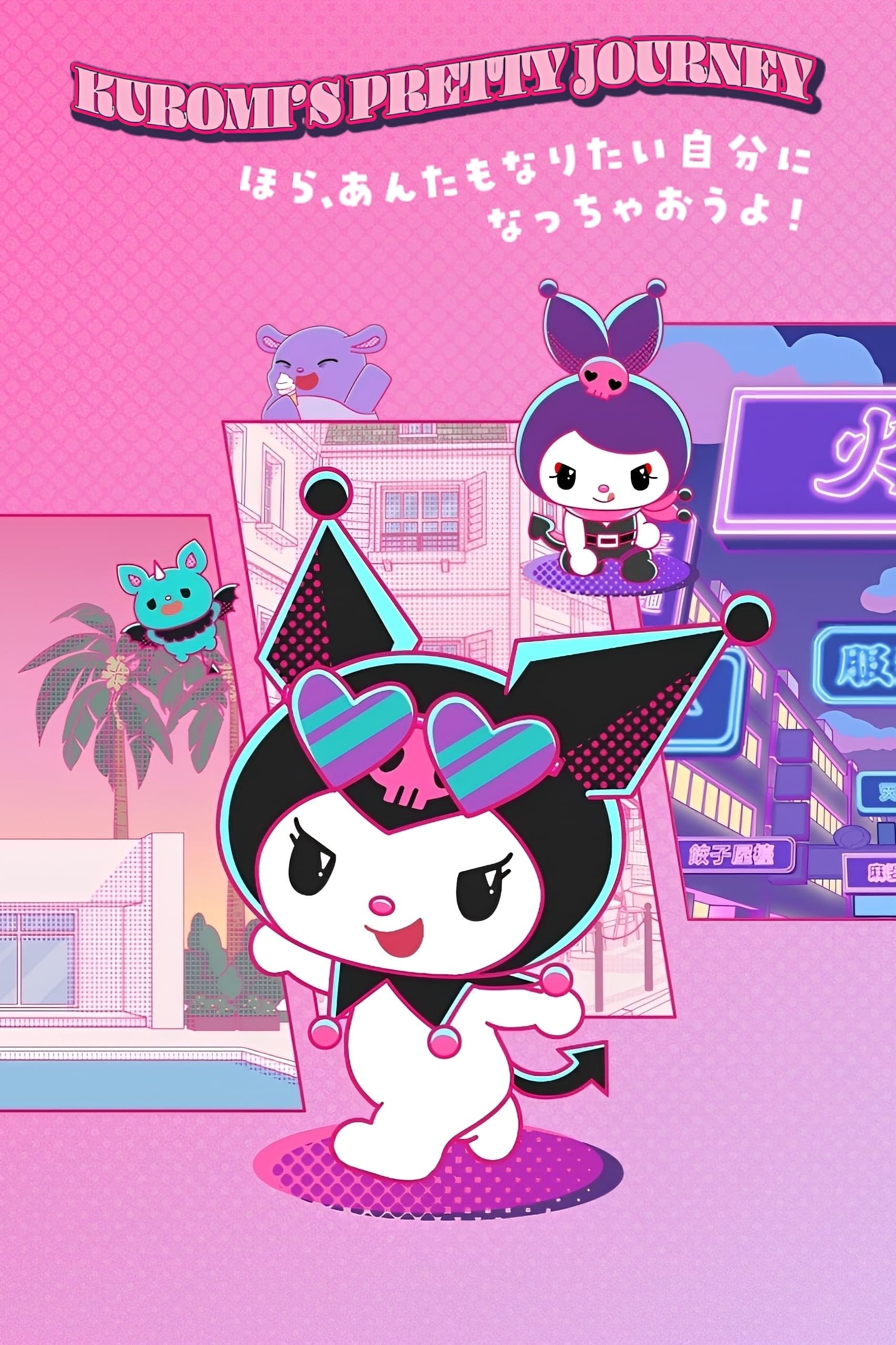 Poster de KUROMI'S PRETTY JOURNEY