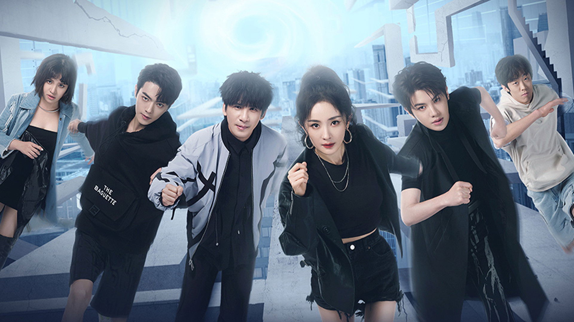 S5 Trailer: Advanced Party Room Gathering (1)