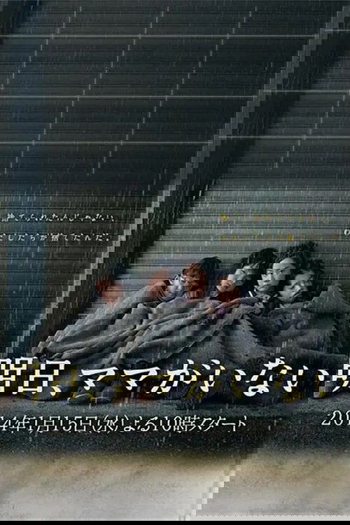 poster_Movie