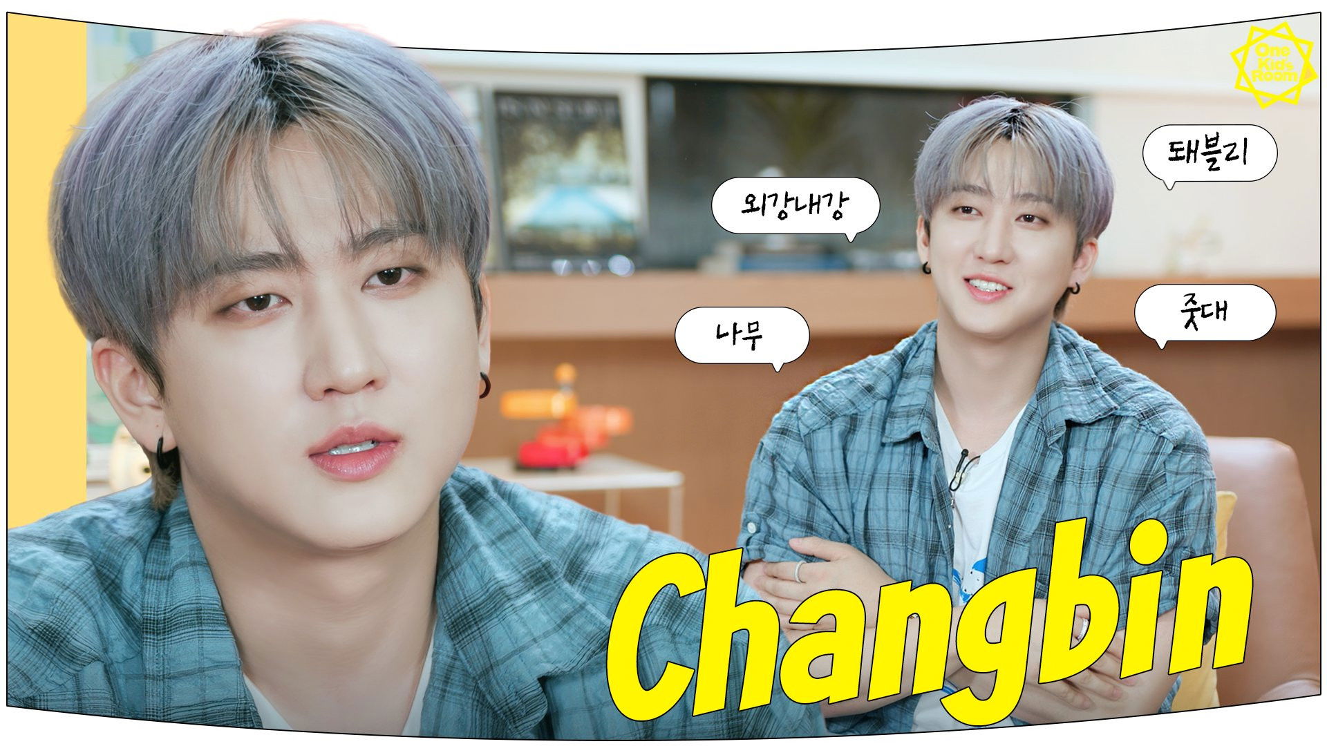 Ep.03 Changbin