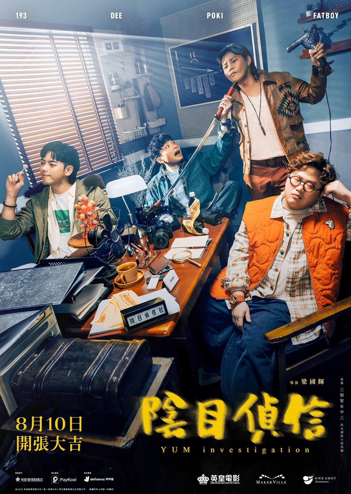 Poster movie