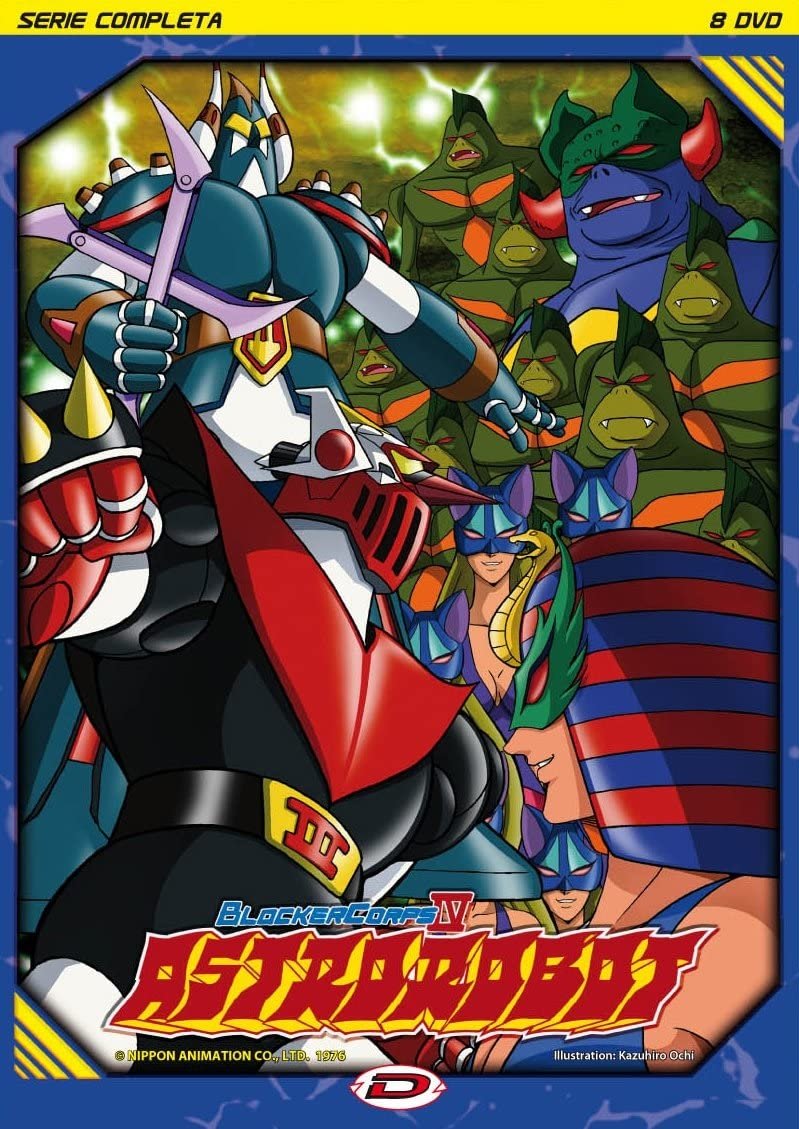Poster de ブロッカー軍団IV マシーンブラスター