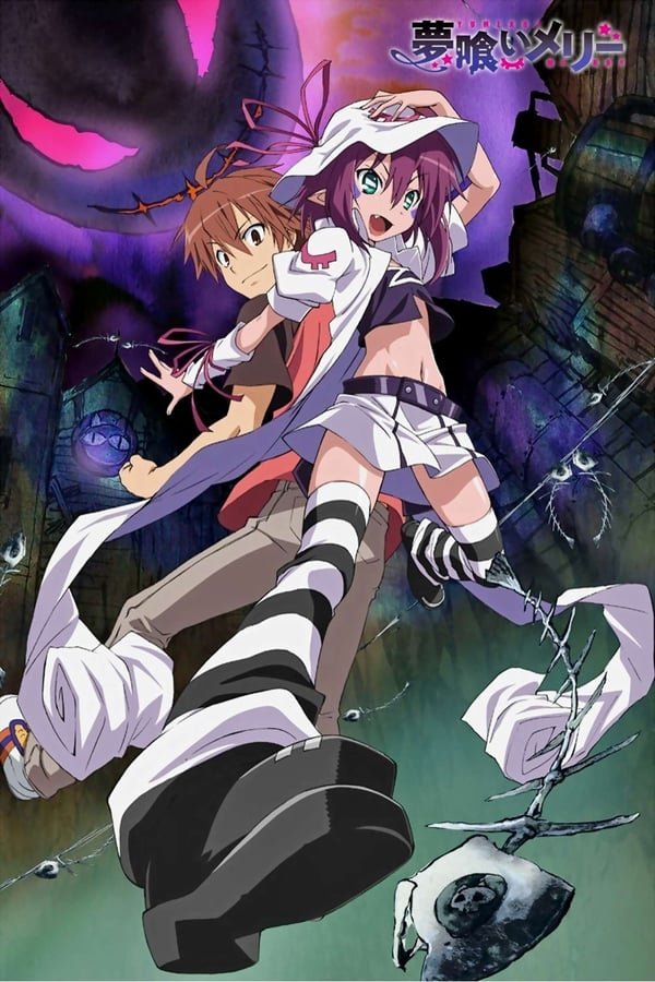 Poster de Temporada 1