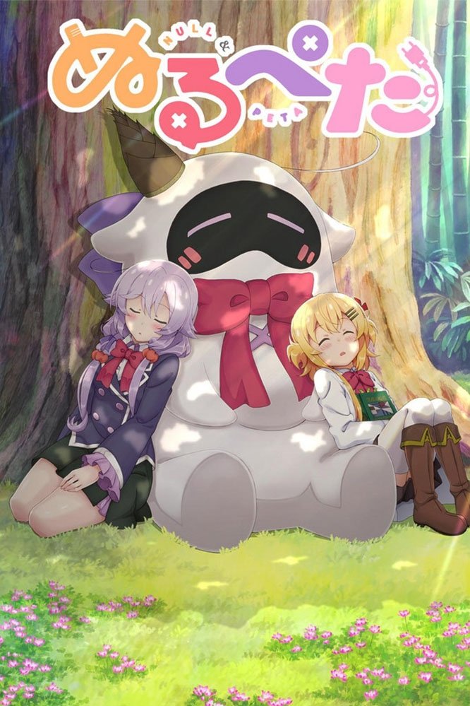 Poster de Null & Peta