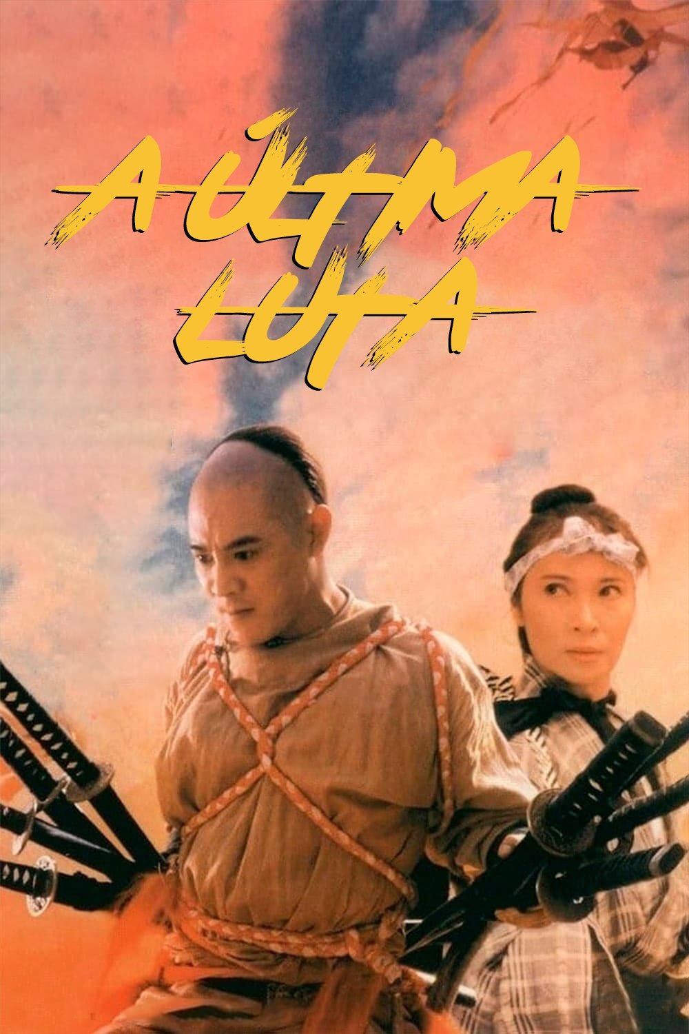 Poster de A Última Luta