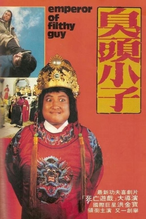 poster_Movie