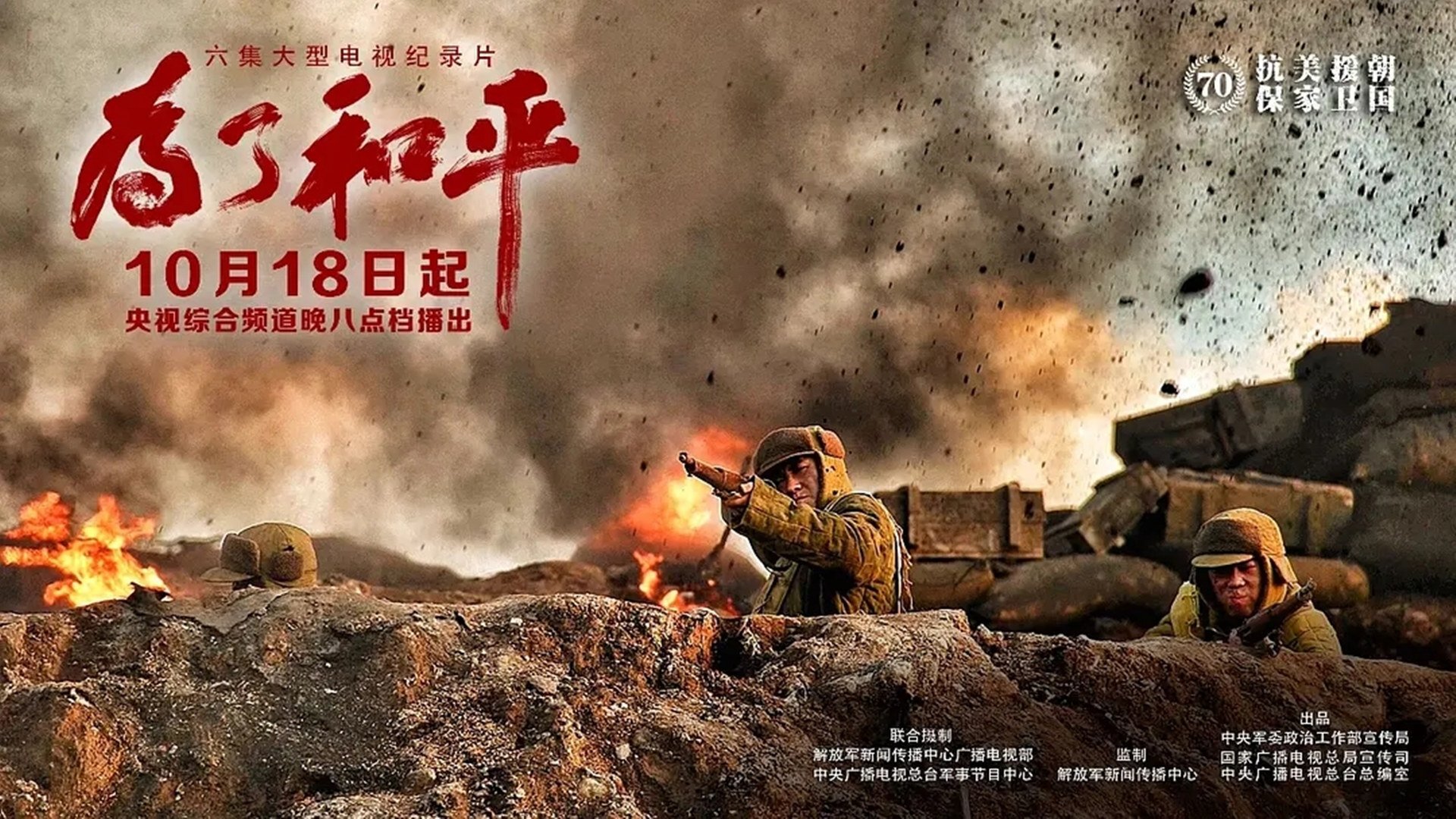 Backdrop image
