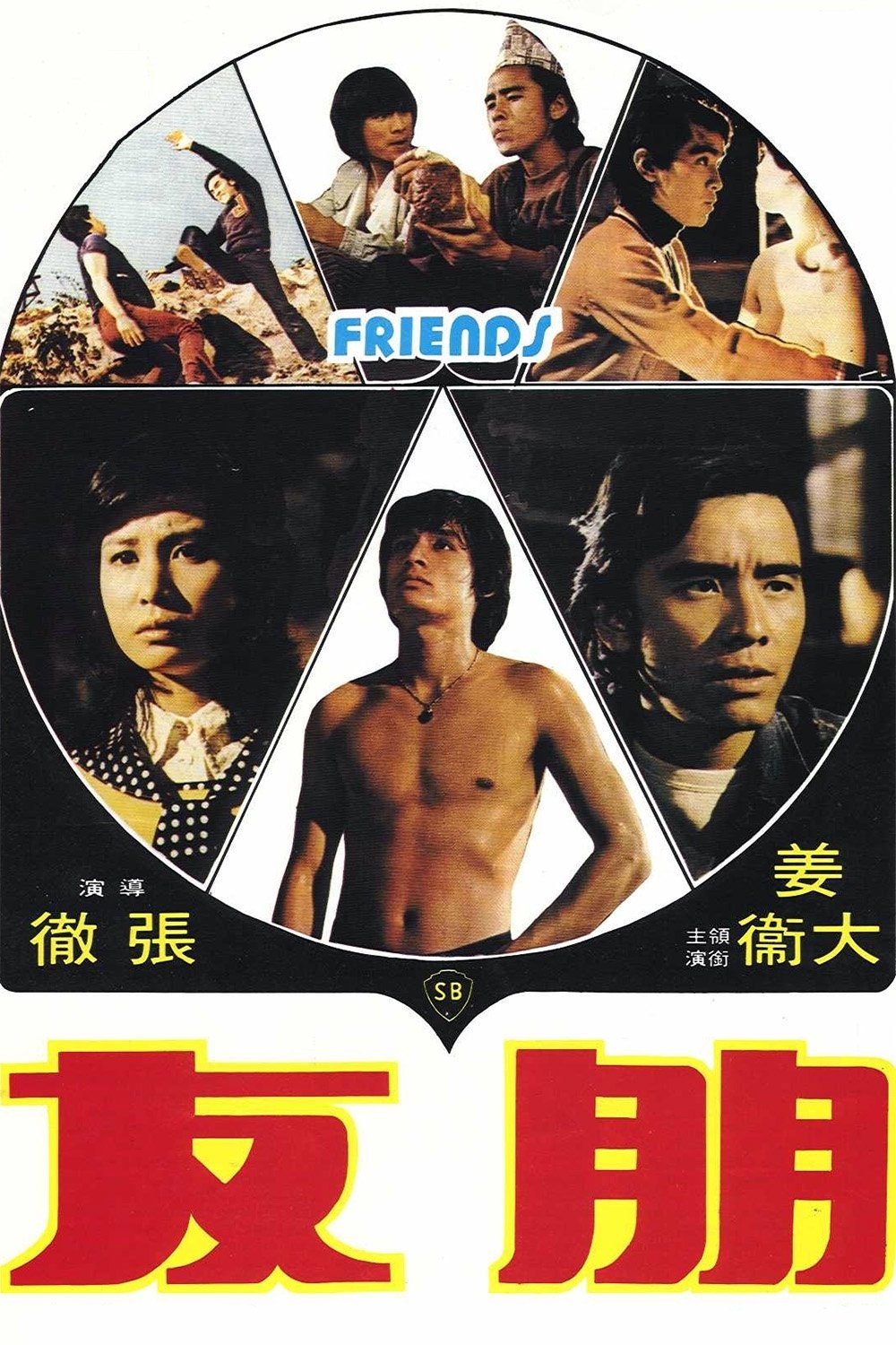 Poster movie