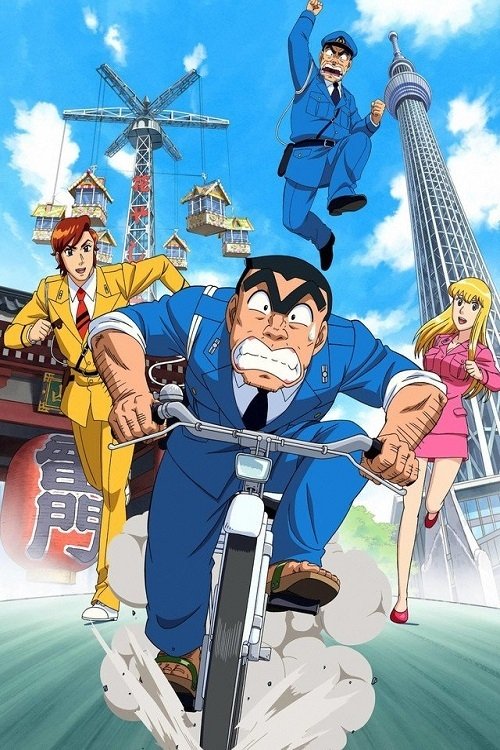 Poster de Temporada 1
