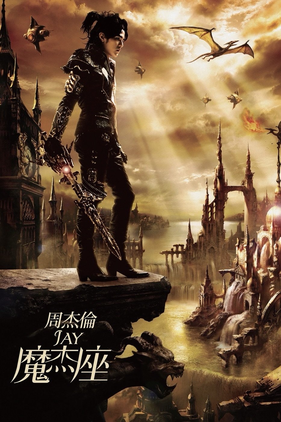 Poster de Temporada 9