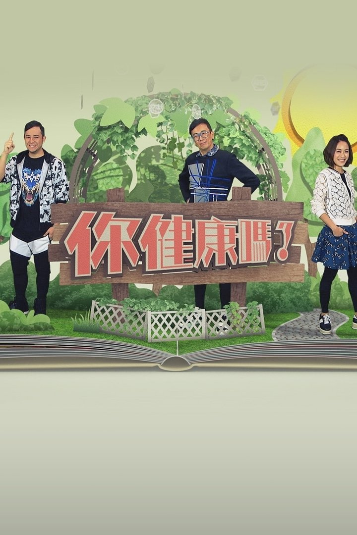 Poster de Temporada 2