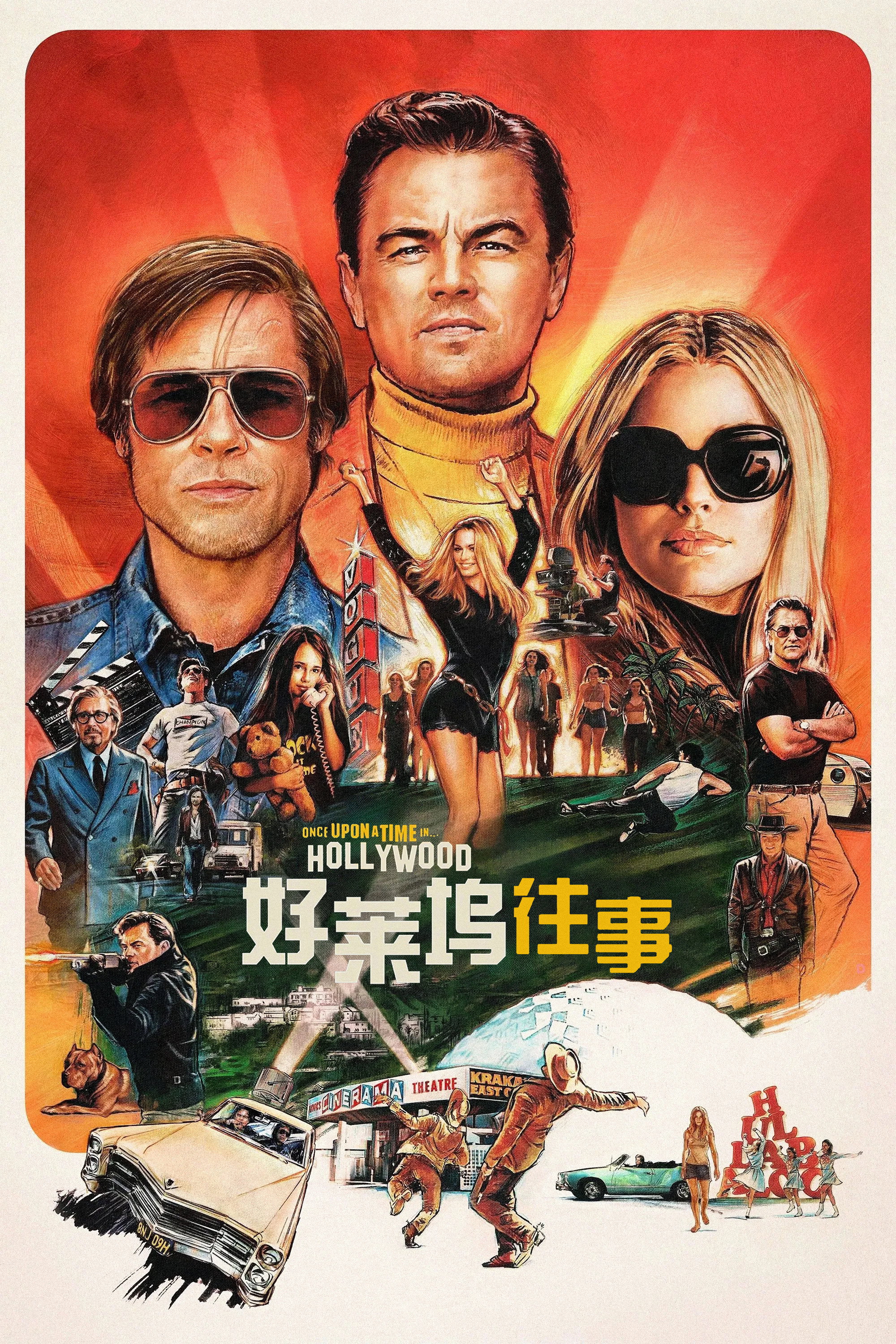 poster_Movie