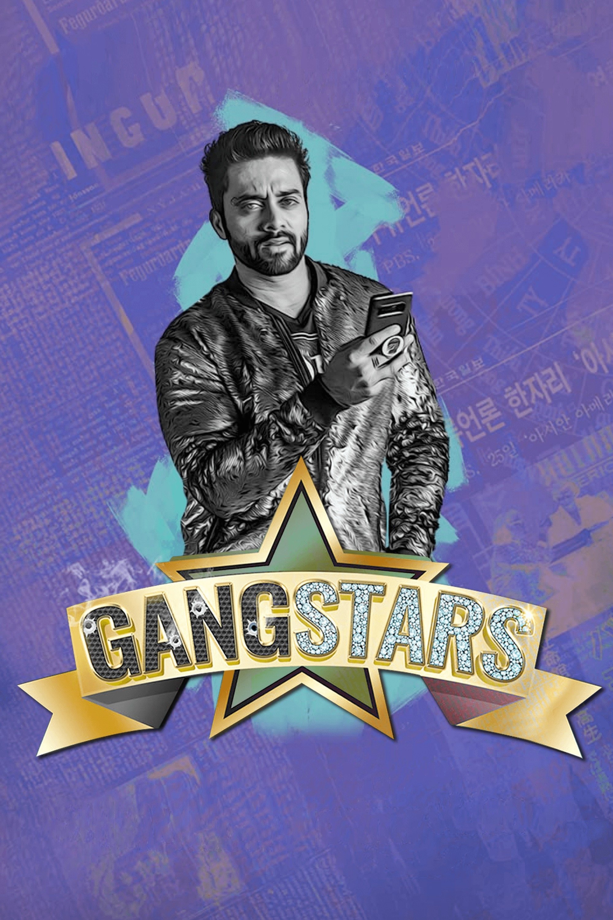 Poster de Gangstars