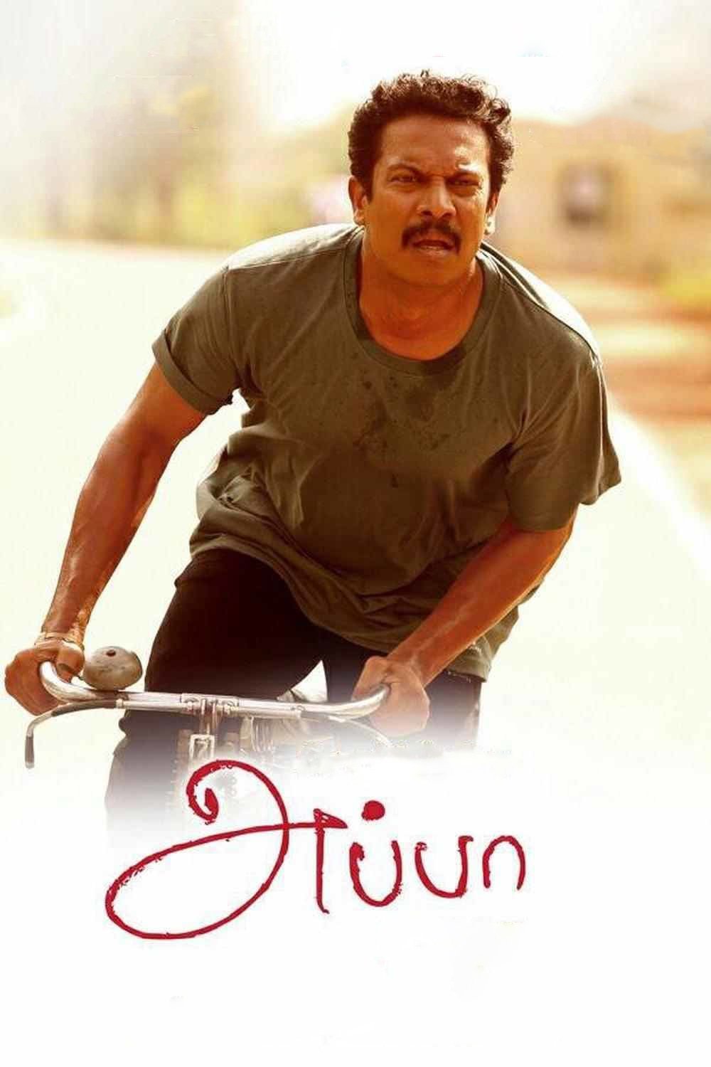 poster_Movie