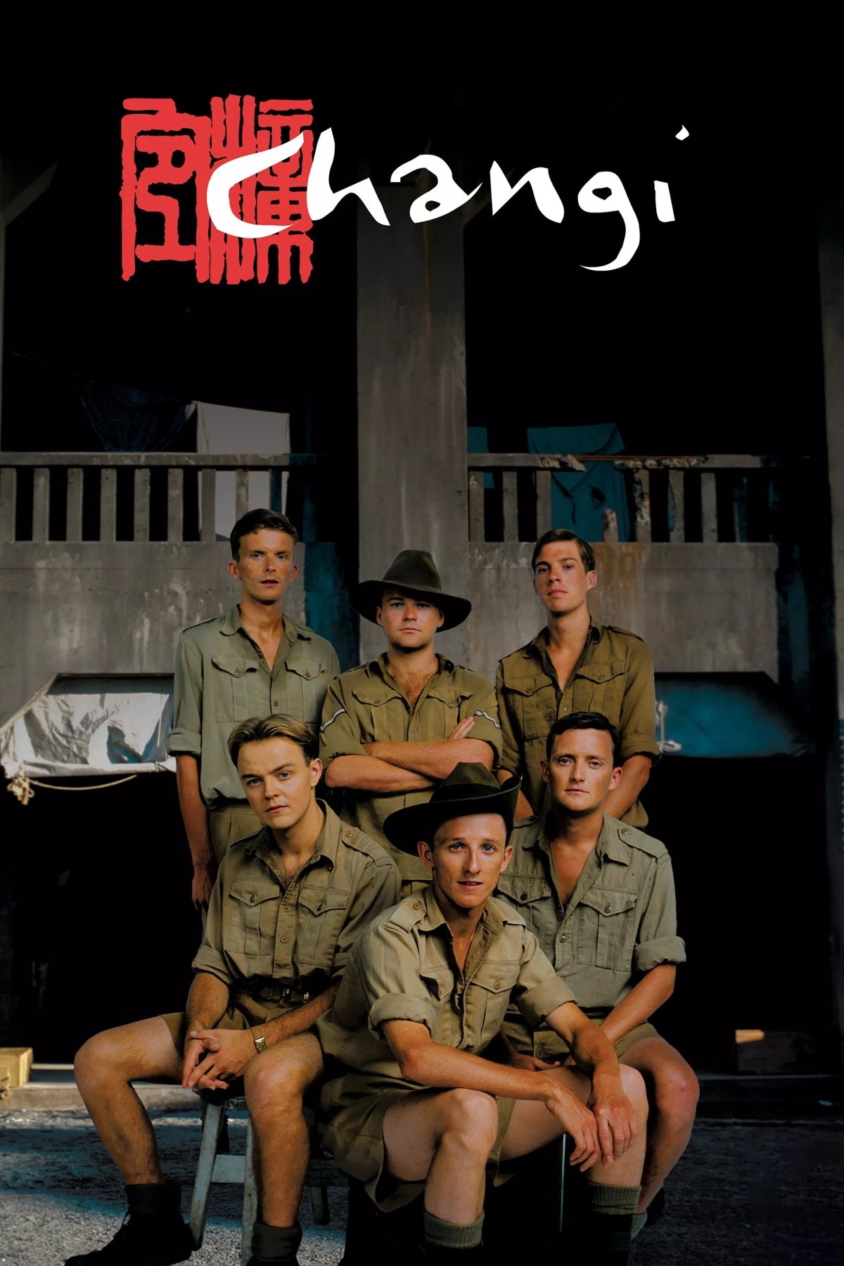Poster de Changi