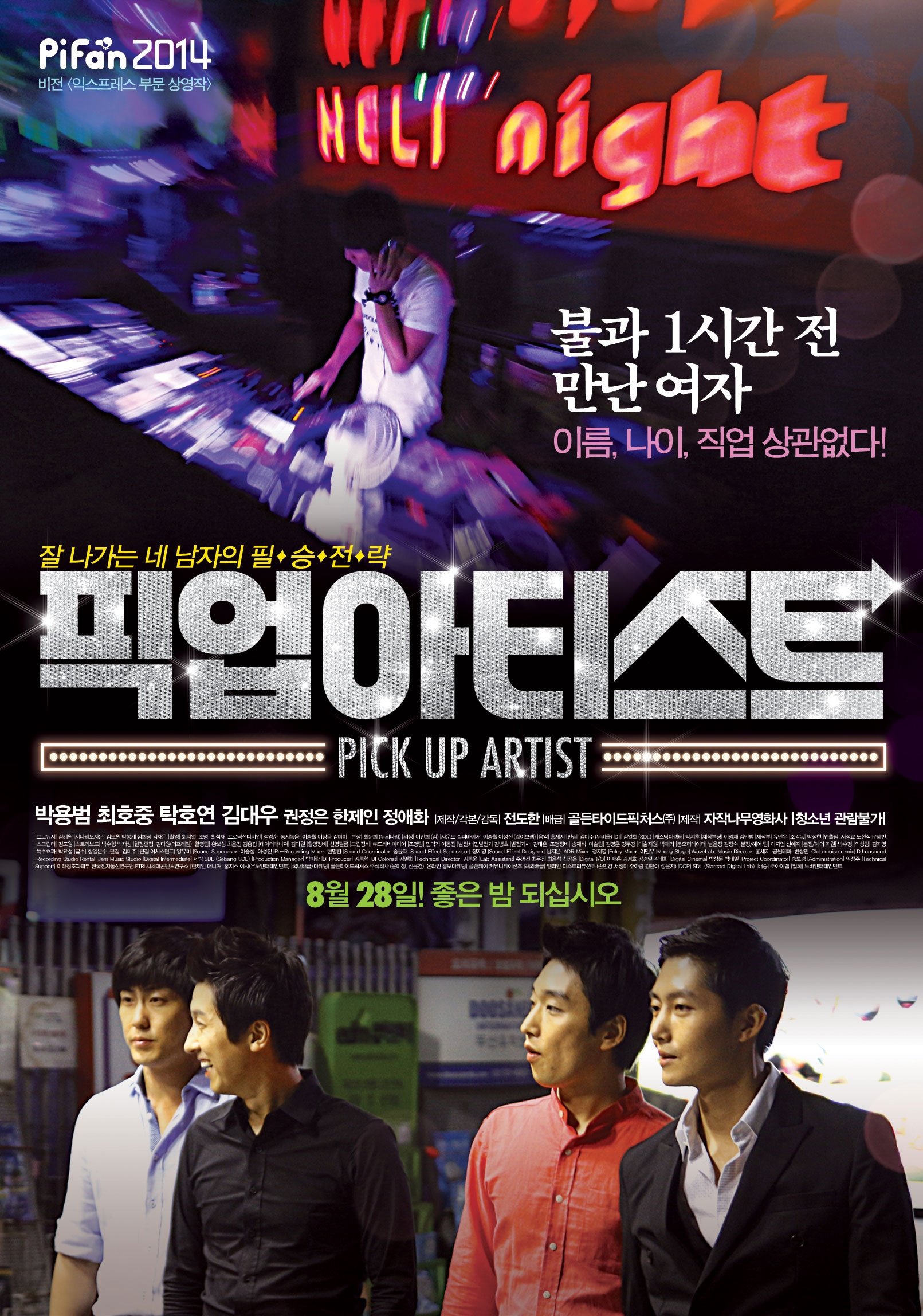 Poster movie