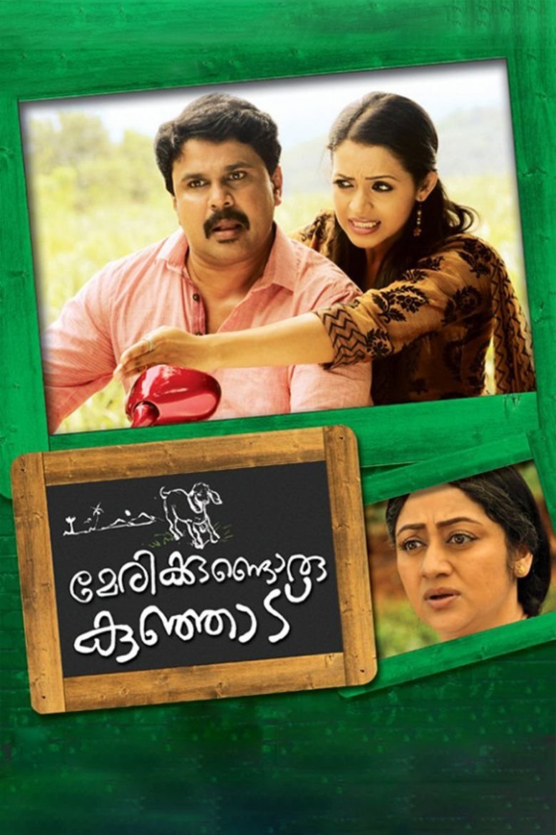 Poster movie