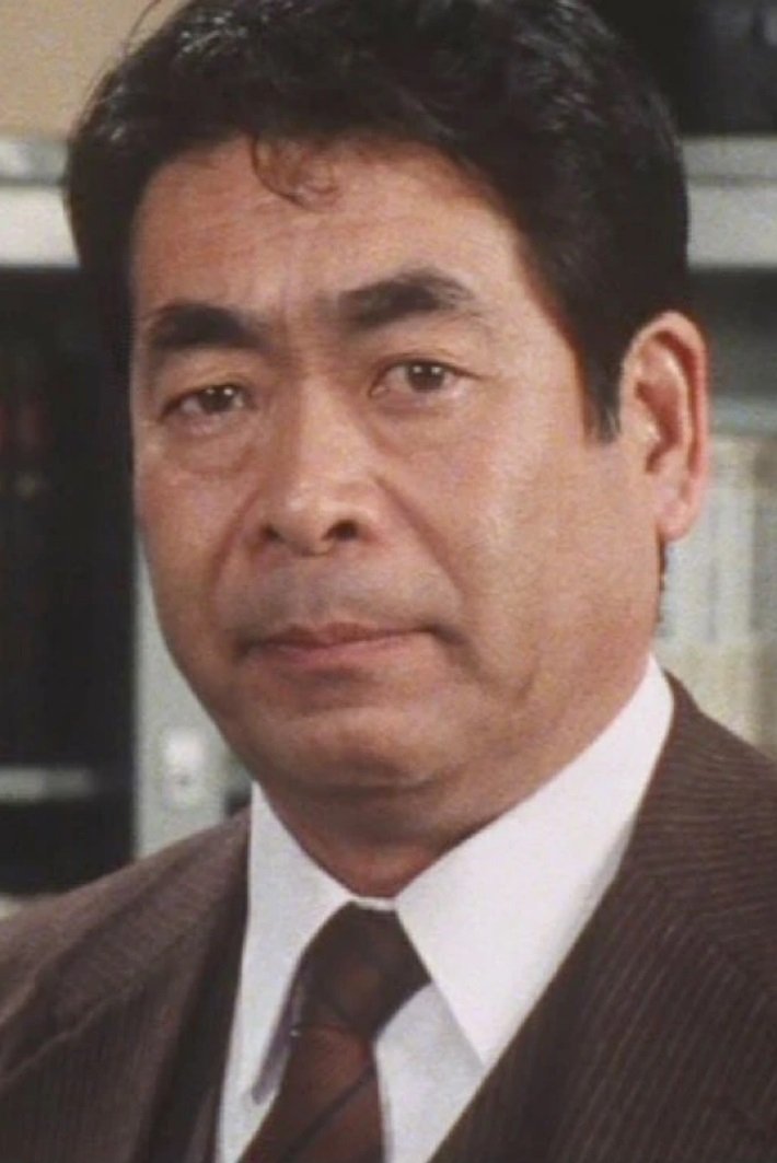 Foto de 名古屋章