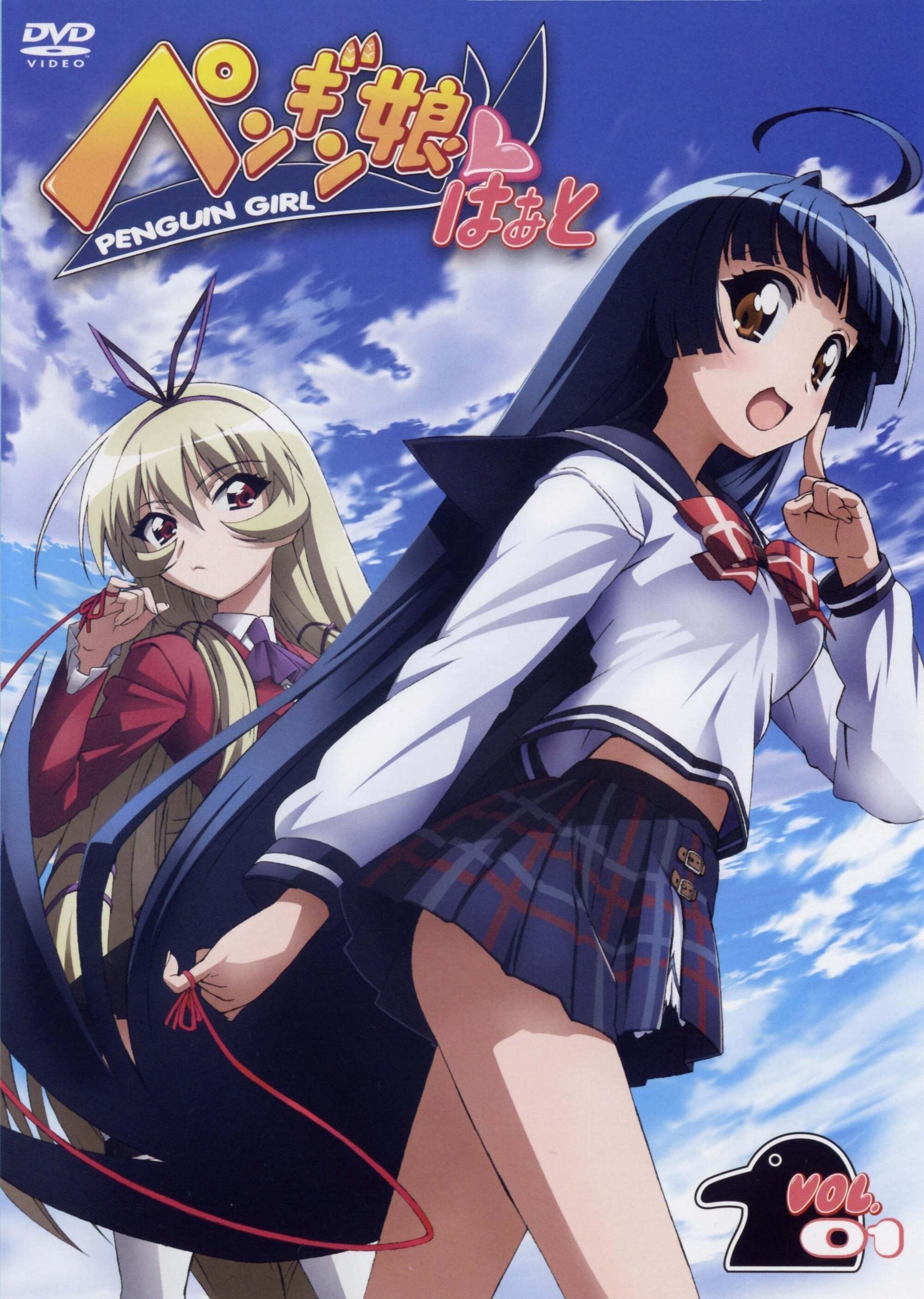 Poster de Temporada 1
