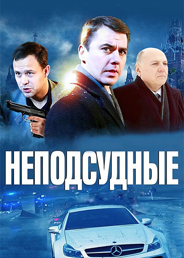 Poster de Temporada 1