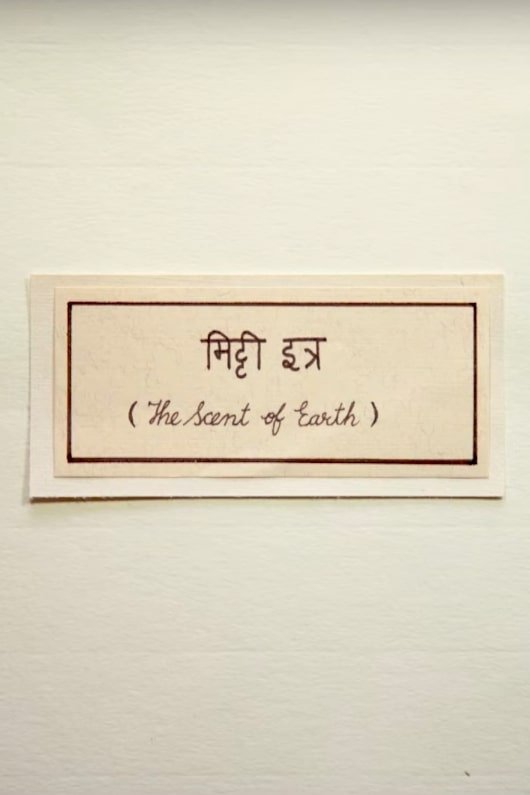 The Scent of Earth