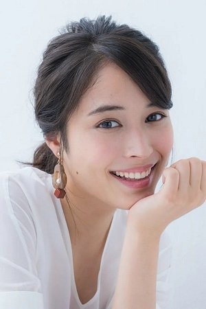 Foto de 広瀬アリス