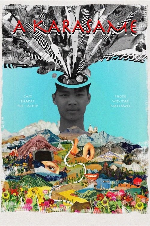 Poster de อครเสม