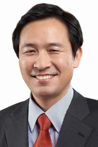 Foto de 우상호
