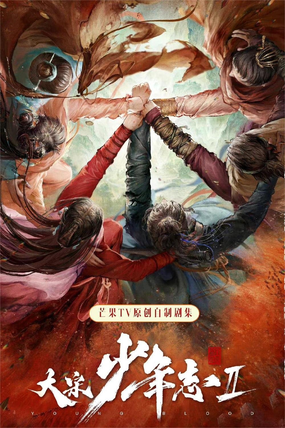 Poster de Especiais