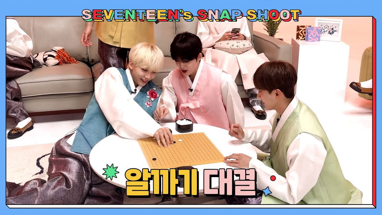 [SEVENTEEN’s SNAPSHOOT] EP.26 알까기 대결 (Alkkagi Competition)