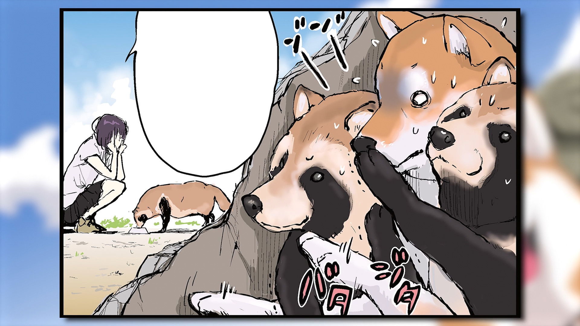 Fake / Convicted Criminal / Fake (Revised)