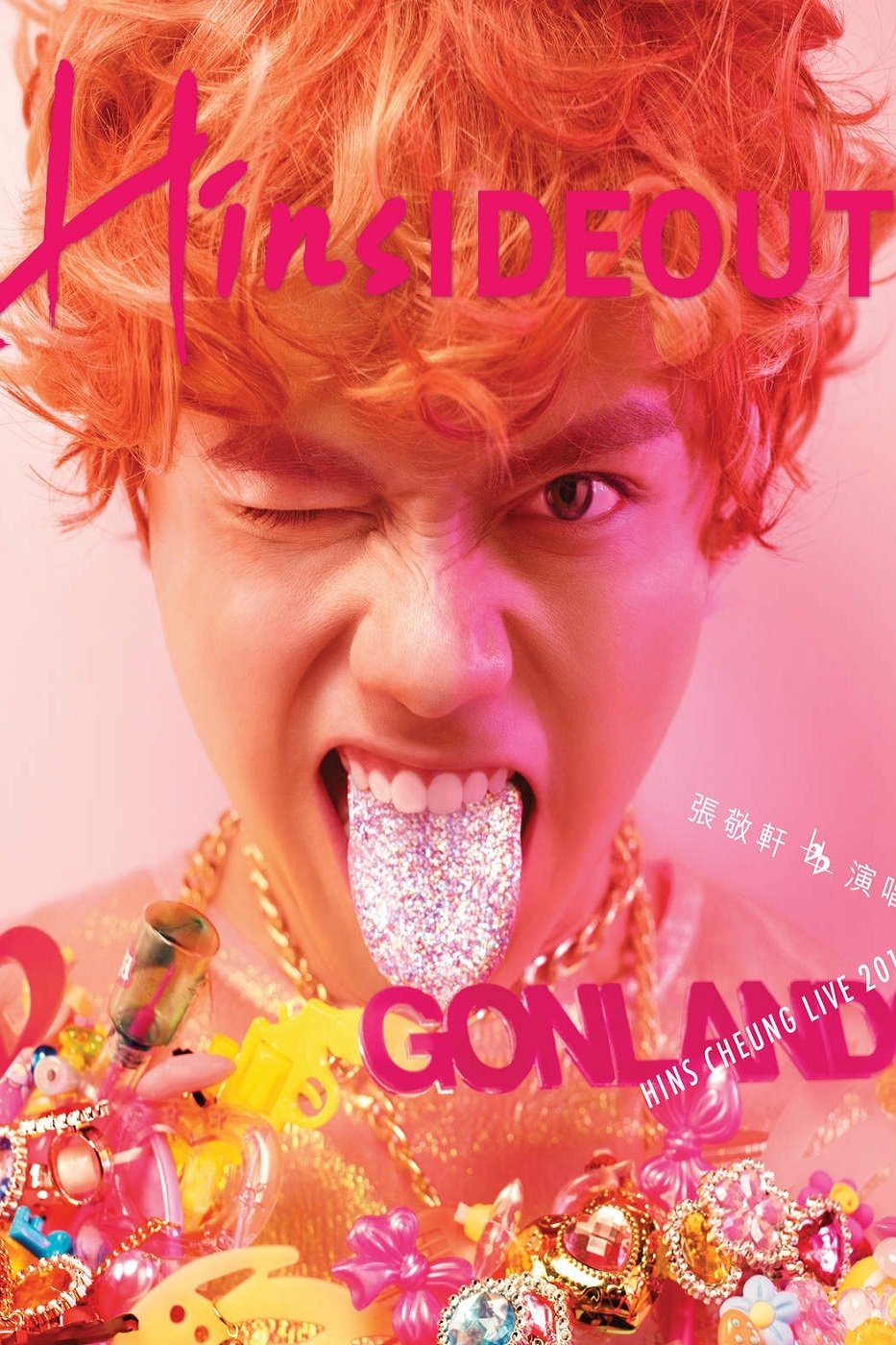 Poster de 張敬軒 Hins Cheung Hinsideout Live 2018 香港紅館演唱會