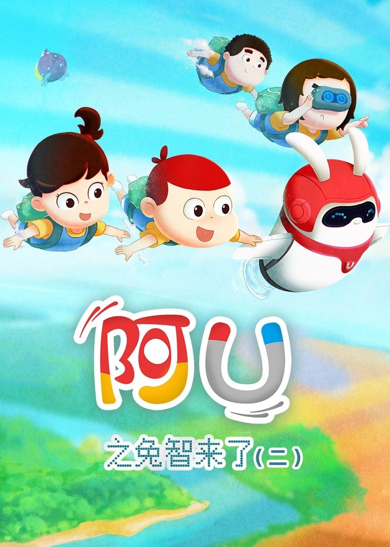 Poster de Temporada 9
