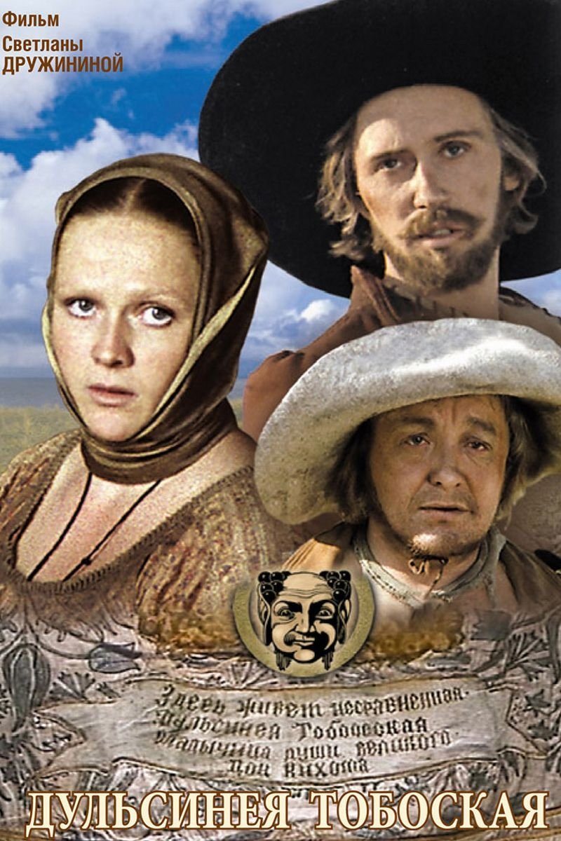 Poster movie