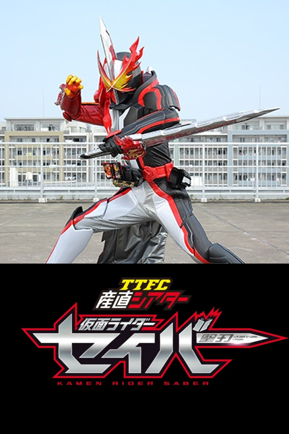 Image for tv TTFC Direct Theatre: Kamen Rider Saber