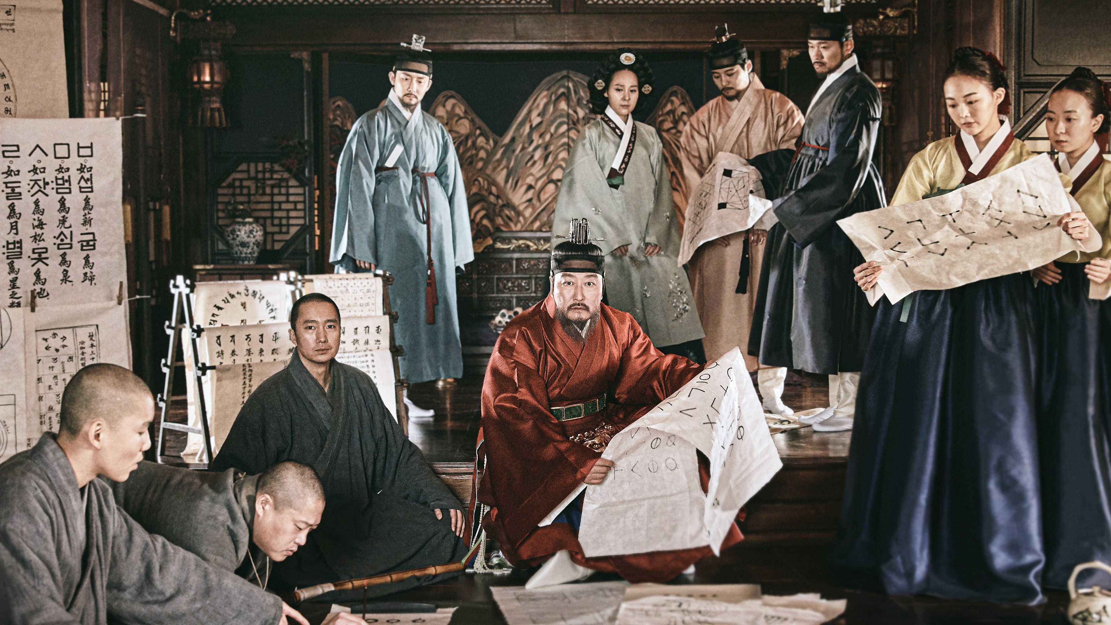 Backdrop image